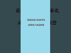 0.001ملم مقياس سمك بالموجات فوق الصوتية عالي الدقة